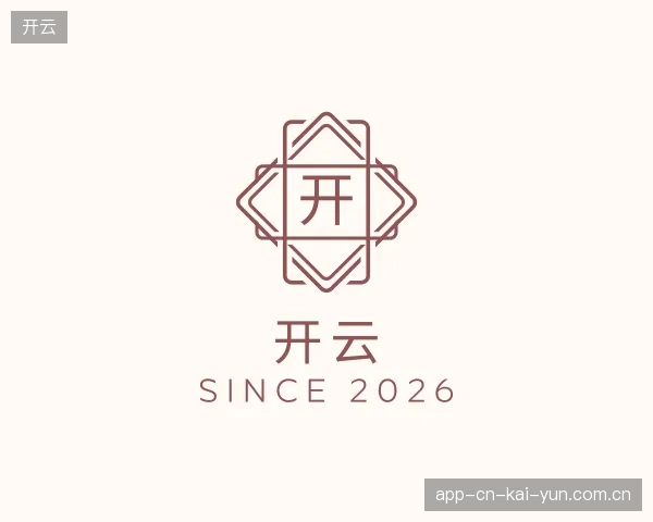 认识开云中国官网